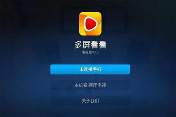 2019十大投屏软件排行 最好用的手机投屏软件推荐