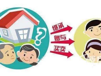 2017房产过户费用计算 几种房产过户费用计算