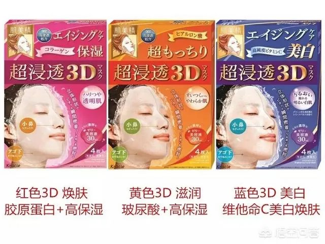 哪些面膜适合年轻女孩子用?