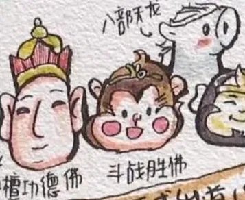 初中生把西游记画成81难通关图，为何大人都自愧不如？