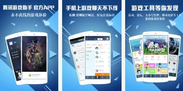 十大手游平台app排行榜，好玩又靠谱的手游平台推荐