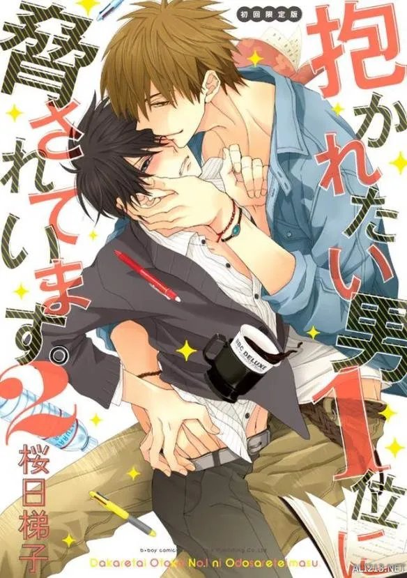 推的BL漫画就是这几本!2016年书店推荐BL本TOP10