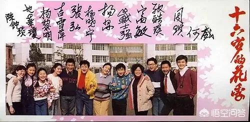 当年电视剧十六岁花季里的班花现在怎么样了?