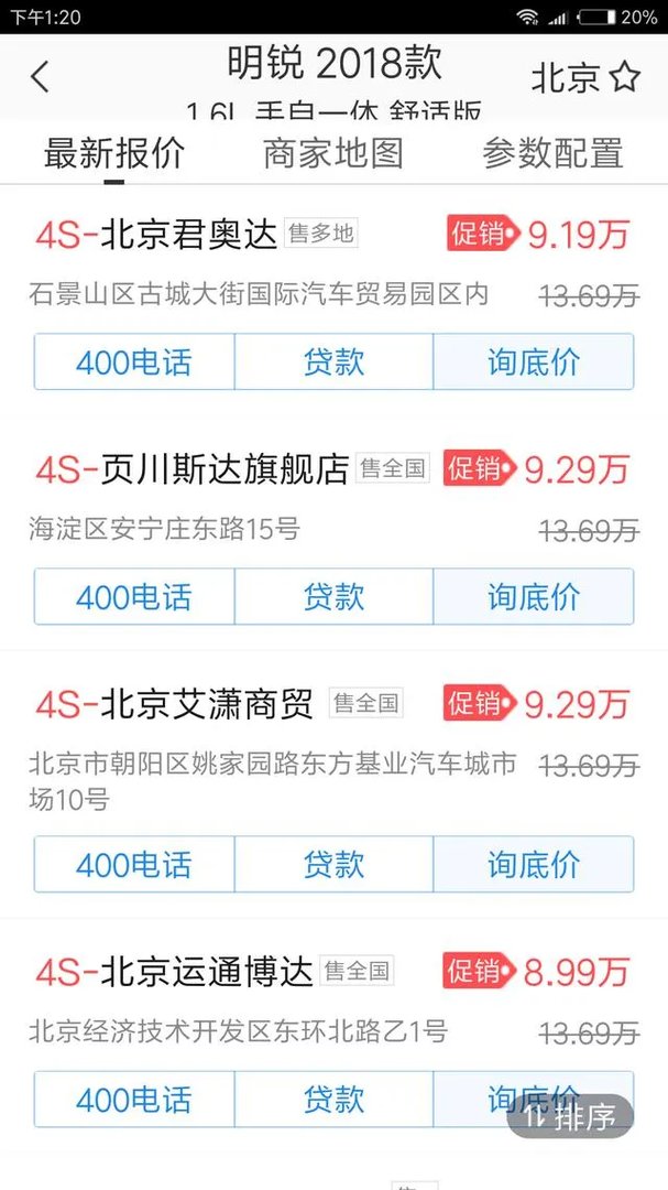 10万左右的家用轿车买哪个品牌好点?