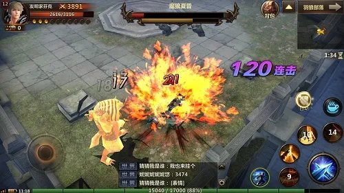 洛奇英雄传永恒利斯塔技能加点推荐