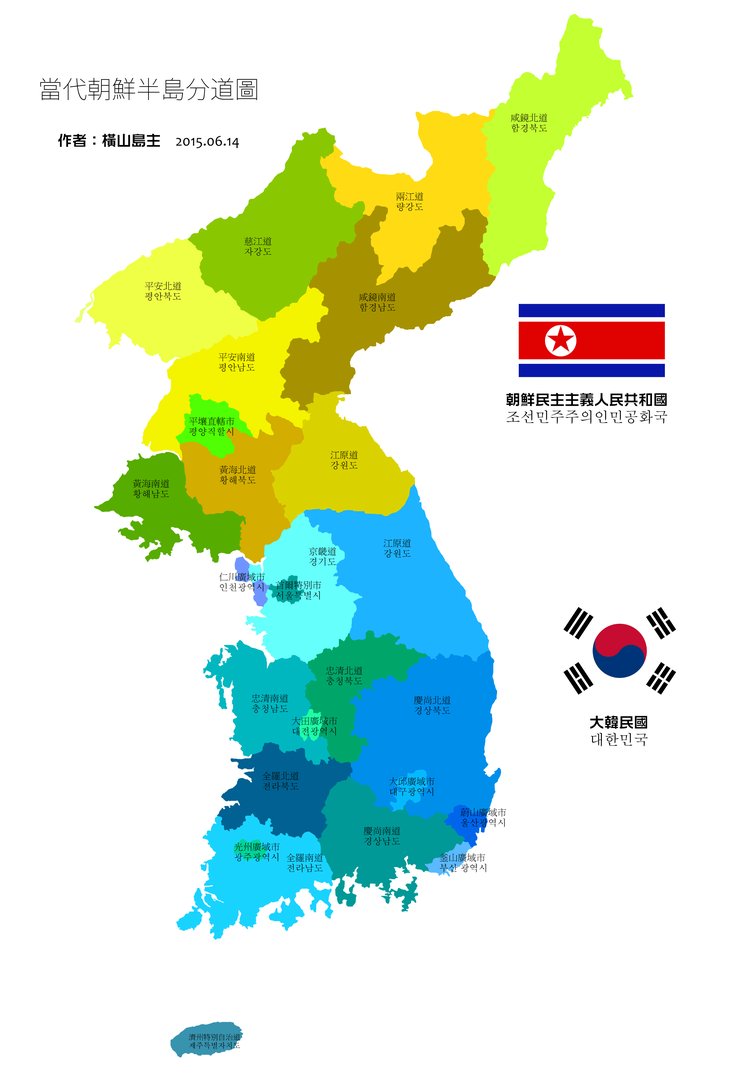 美国取消韩国军演