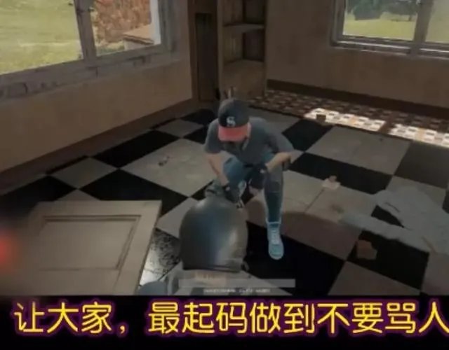 网易吃鸡pc