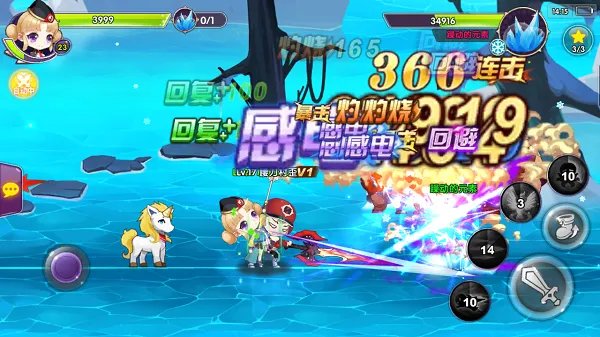 《龙之岛战纪》权威评测曝光
