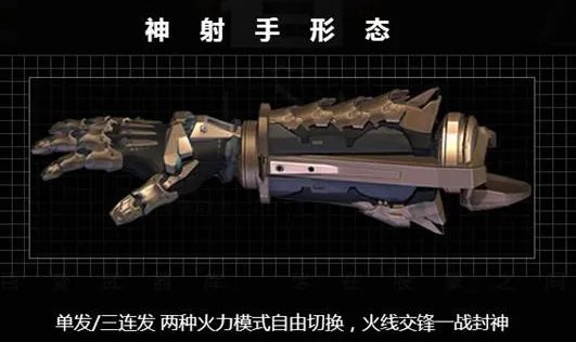 《逆战》灭世者怎么样 值不值得入手