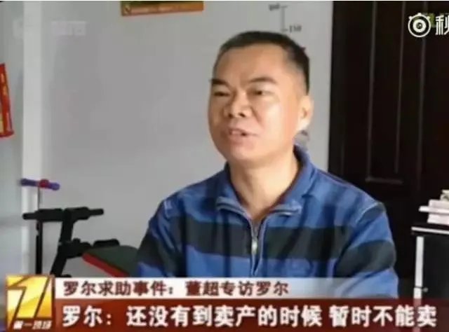 如何看待朋友圈疯狂转发的《罗一笑,你给我站住》?