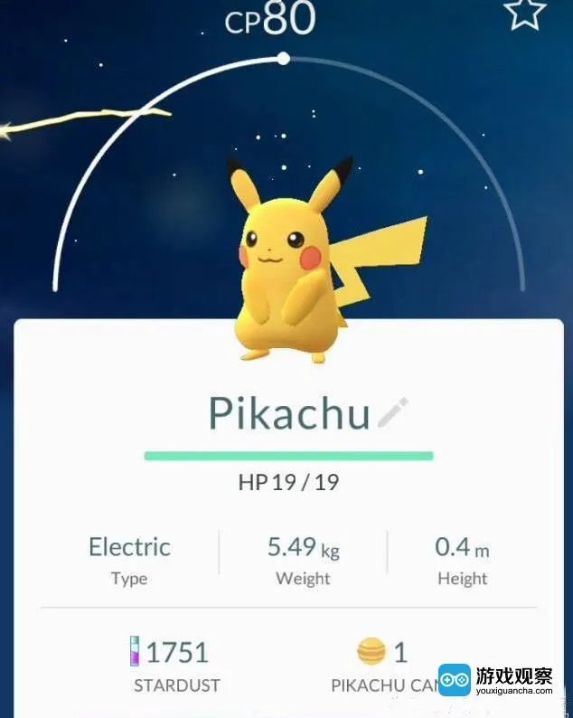 传言不实!腾讯否认代理《Pokemon Go》