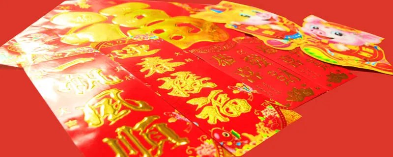 立春可以贴对联吗 立春前贴对联还是立春后贴对联