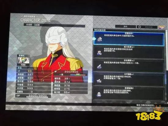 《SD高达:火线纵横》机体与人物加点推荐