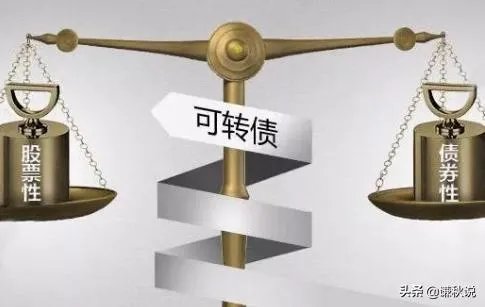 上市公司提前赎债