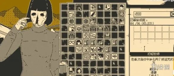 《恐怖的世界》初级牧师完成攻略