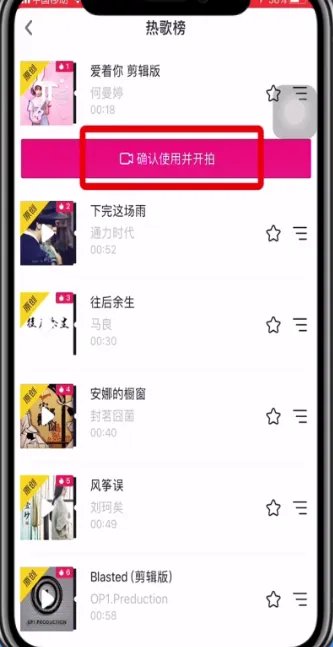 抖音短视频怎么玩