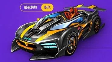 QQ飞车手游暗夜黄蜂改装顺序攻略 暗夜黄蜂怎么改装