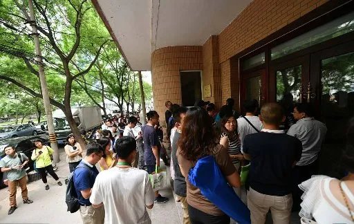 北京小学入学登记全面启动了吗？