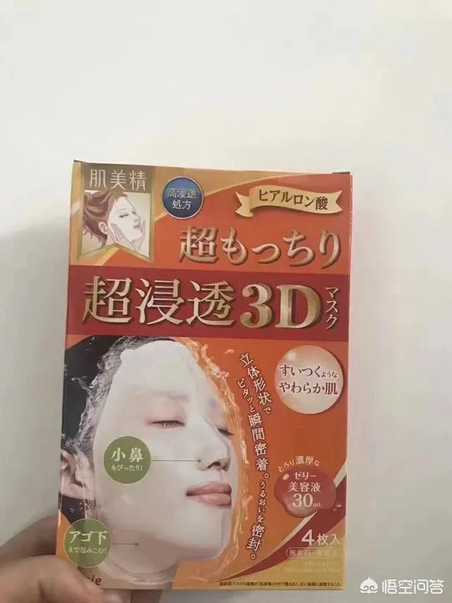 哪些面膜适合年轻女孩子用?