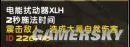 魔兽世界诺莫瑞根隐藏BOSS打法攻略 诺莫瑞根隐藏BOSS图文攻略
