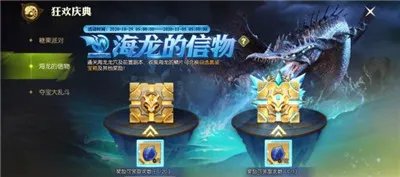龙之谷2万圣节有哪些活动 龙之谷2万圣节时装展示