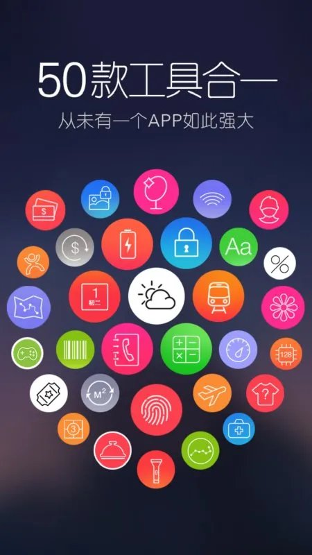 口袋律师的口袋律师产品
