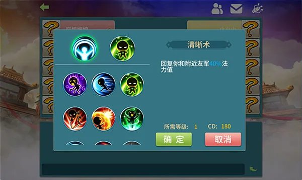 进入游戏