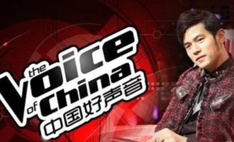 中国好声音第4季歌曲