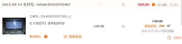 帮5买怎么样