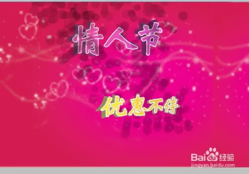 PS如何制作出那些迷蒙的光圈感(光点素材制作)