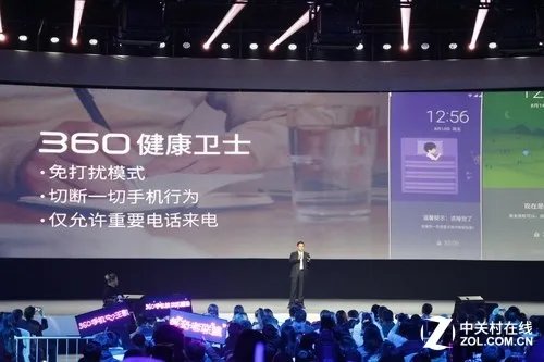 360手机奇酷旗舰极客版发布会全程回顾