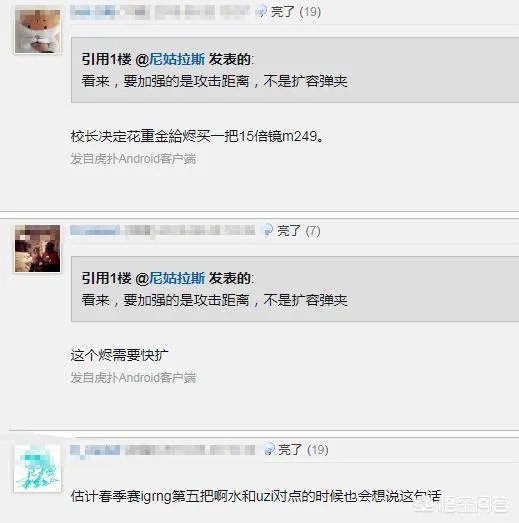 IG对阵VG,王校长在麦克疯里说“我A不出来啊”,对此你怎么看?