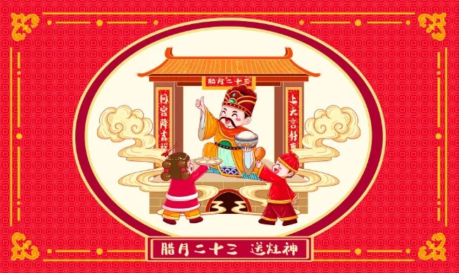 二十三糖瓜粘歌谣 二十三糖瓜粘中的糖瓜指的是