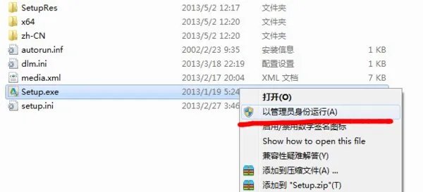 您好,这个问题您是怎么解决的?maya 2013 64位 error 1402.could not open key
