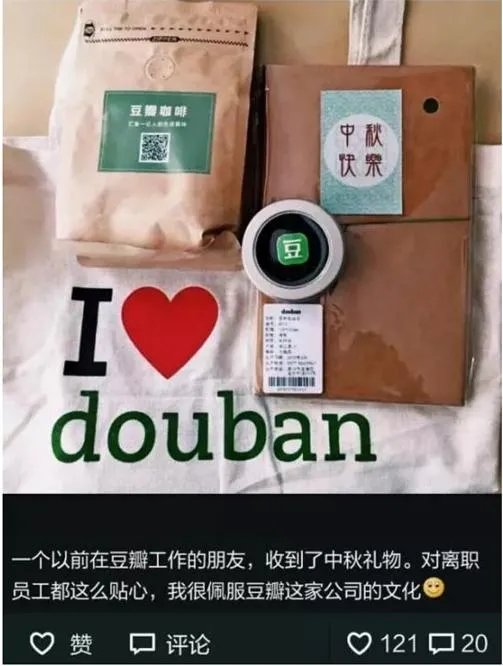 中秋节公司会发什么样的月饼和福利?