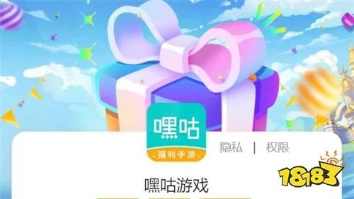 变态版手游平台哪些好用 手机网游变态服app前十排行榜