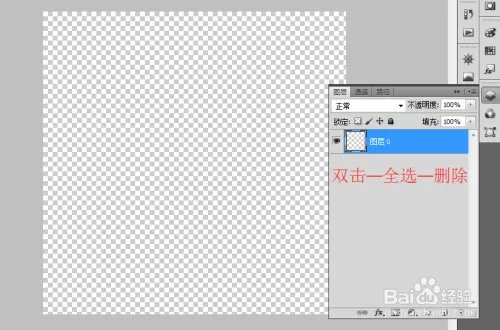 PS如何制作出那些迷蒙的光圈感(光点素材制作)