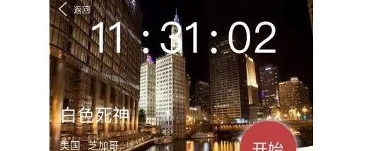 Crimaster犯罪大师白色死神案件解决技巧