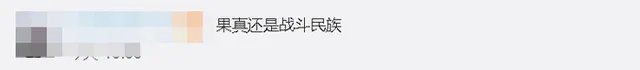 -51℃俄罗斯小学生坚持上学:当地规定低于-52℃才停课