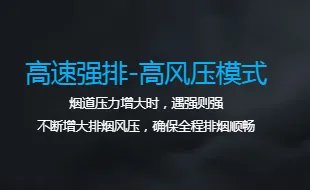 华帝E662AHE烟机