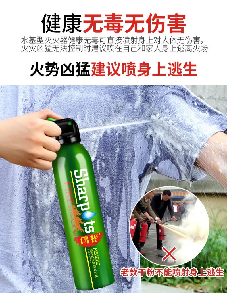 水基型灭火器价格