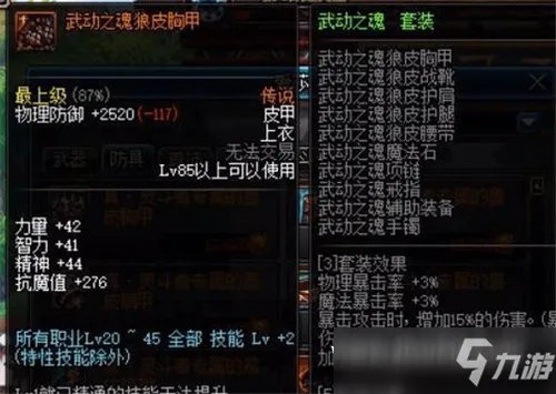 《DNF》斗兽场印章怎么获取 斗兽场印章获取攻略