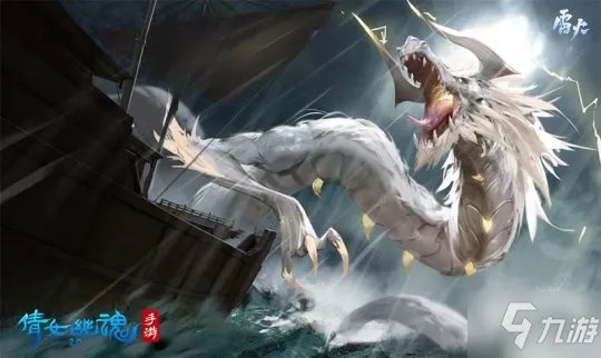 体验海钓欢乐畅游海底乐园! 倩女手游沧海主题家具爆料
