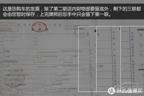 生活攻略 篇二十八：北京新车自己上牌攻略--非常简单！