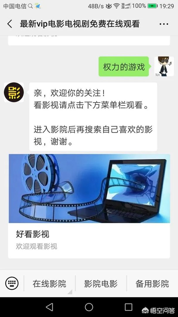 美剧《权利的游戏》哪里可以看完整版?