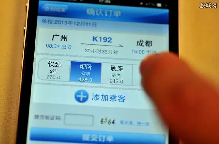 抢票软件哪个好 最好用的抢票软件排名