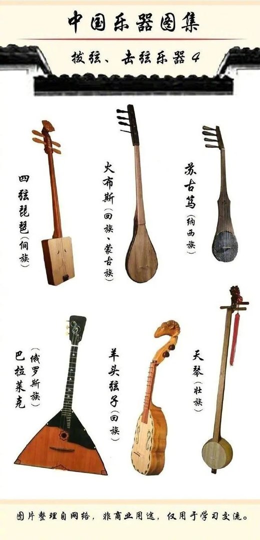 黄易群侠传背景音乐