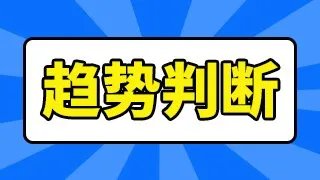 鄂尔多斯的股票价,600295的股票价