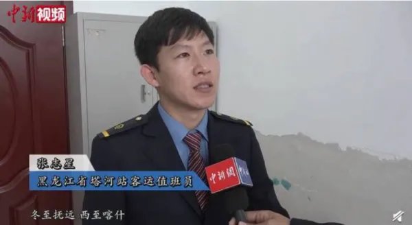 小伙默画全国铁路示意图的原因是什么?