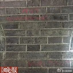 如何看待情侣不听劝阻在长城刻字这件事?